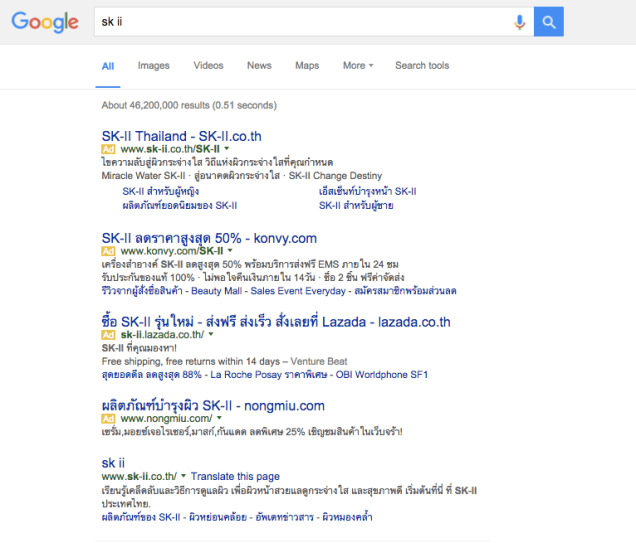 search-result-page