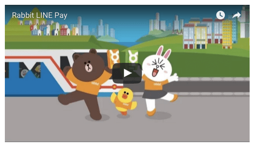 rabbit-line-pay