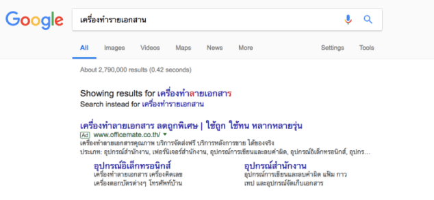 google-ads-exact-match