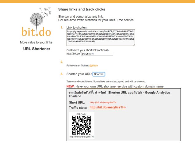 bitdo-shorten-url